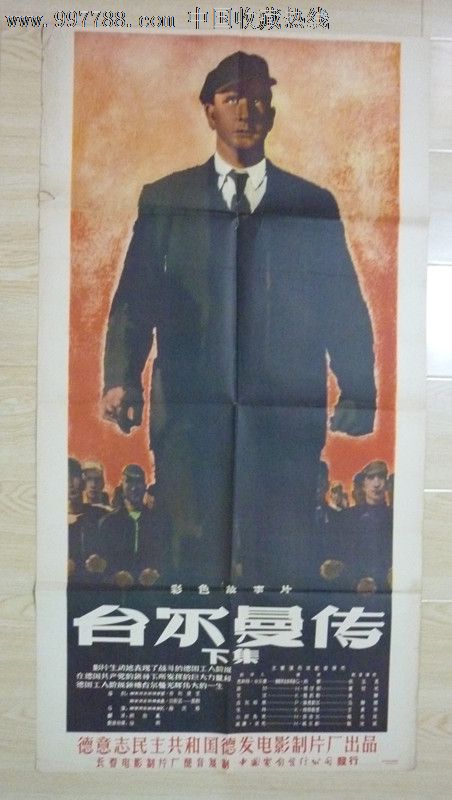 怎么买假的哥斯达黎加身份证